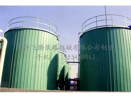 导热油好色先生视频污入口罐