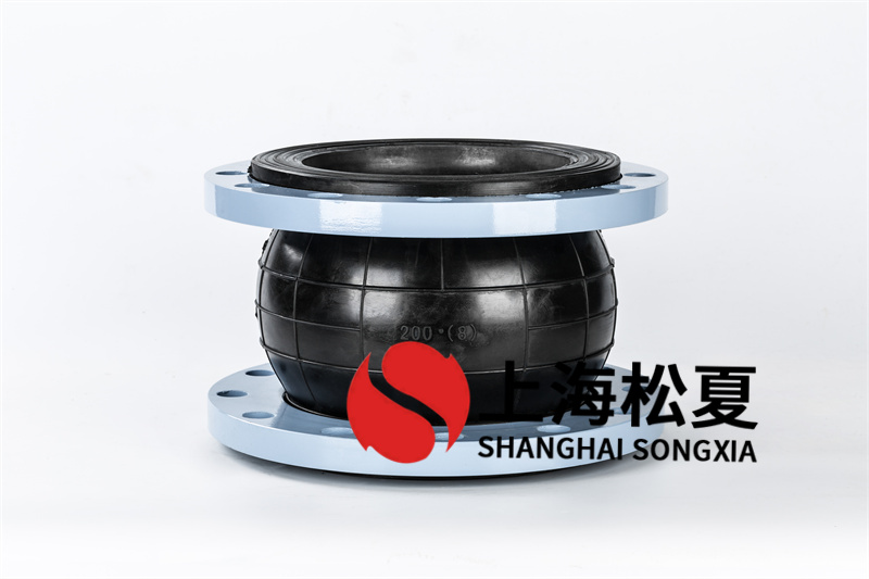 軸力變徑橡膠軟連接剖析結構形式