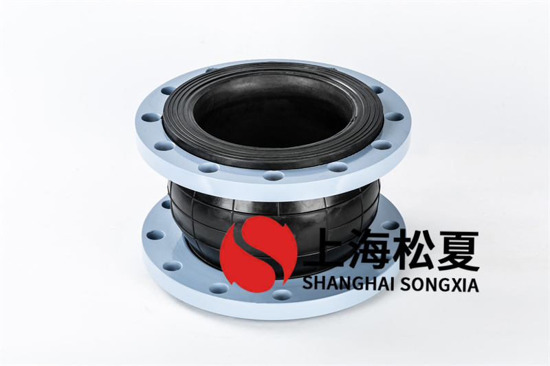 軸力變徑橡膠軟連接剖析結構形式