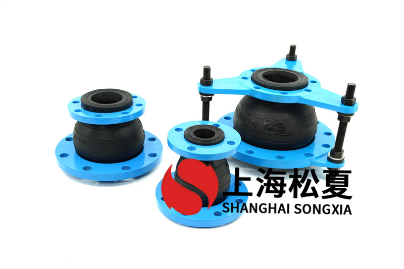 橡膠柔性接頭在管道中所安裝的優點