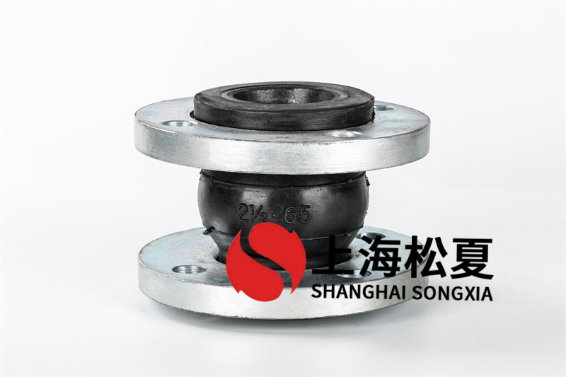 組裝橡膠軟連接基本概念有關的防範措施