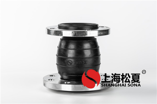 耐負壓橡膠軟接頭有哪些要求？