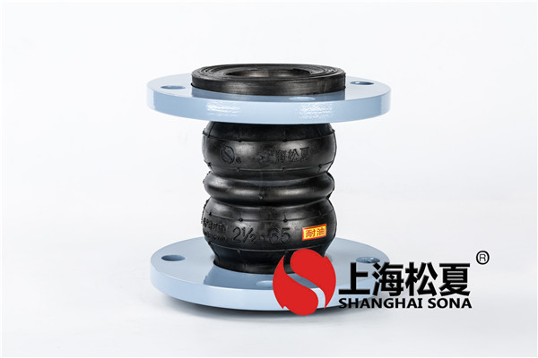 上海好色先生视频污入口橡膠軟接頭