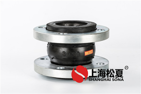 同心異徑橡膠彈性接頭使用說明以及使用介質 同心異徑橡膠彈性接頭使用說明以及使用介質