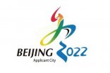 【北京2022年冬奧會北京首鋼冰場製冷機房】好色先生TV污版