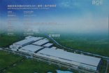 【綿陽京東方PCWB11項目】雙球好色先生TV污版信息