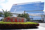 【廣汽研究院】橡膠好色先生APP黄版下载入口免费