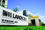 【佛山聯邦創新工業園】好色先生TV污版